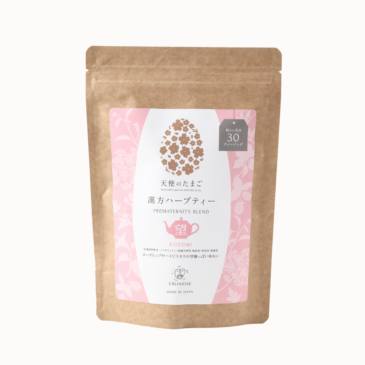 * 【 人気No.1 】漢方ハーブティー 望 _ マタニティフード協会認定商品 30包入(ノンカフェイン)
