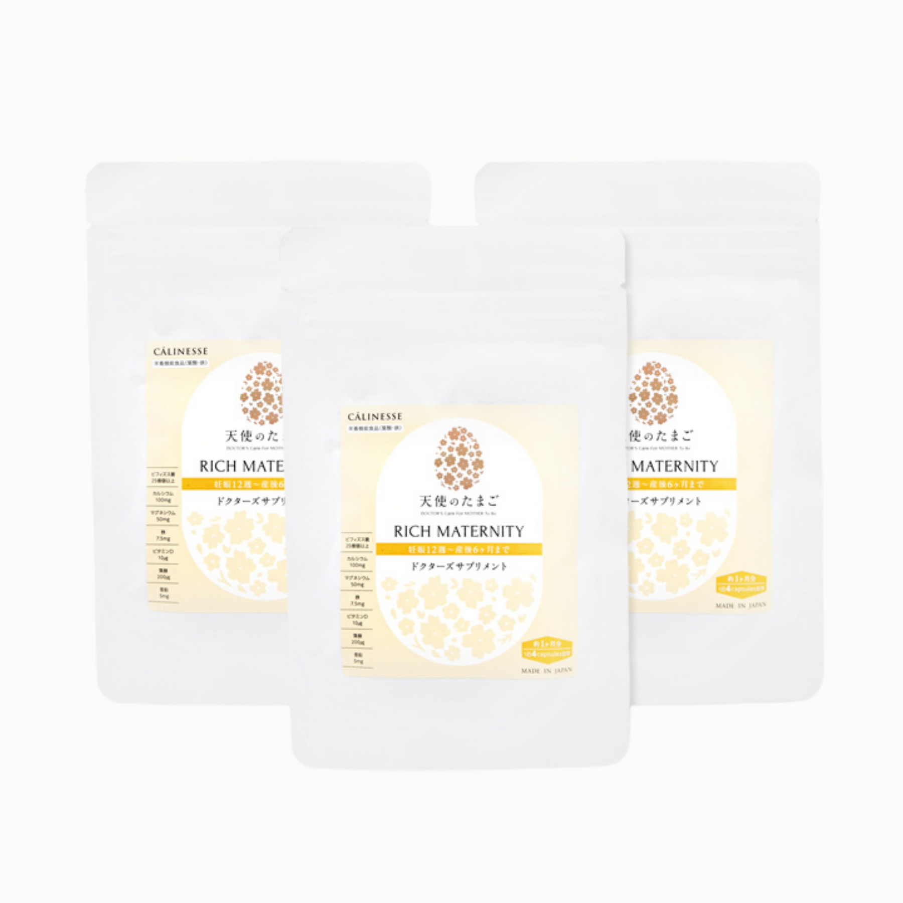 【15%OFF!】妊婦さん用サプリメント 3袋セット RICH MATERNITY(リッチマタニティ)