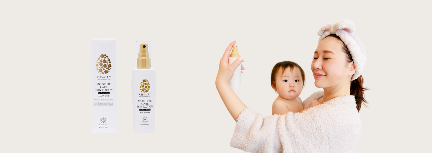 季節のおすすめアイテム