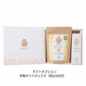 産後ママへ】出産ギフトおすすめセット<天使のたまごボディクリーム