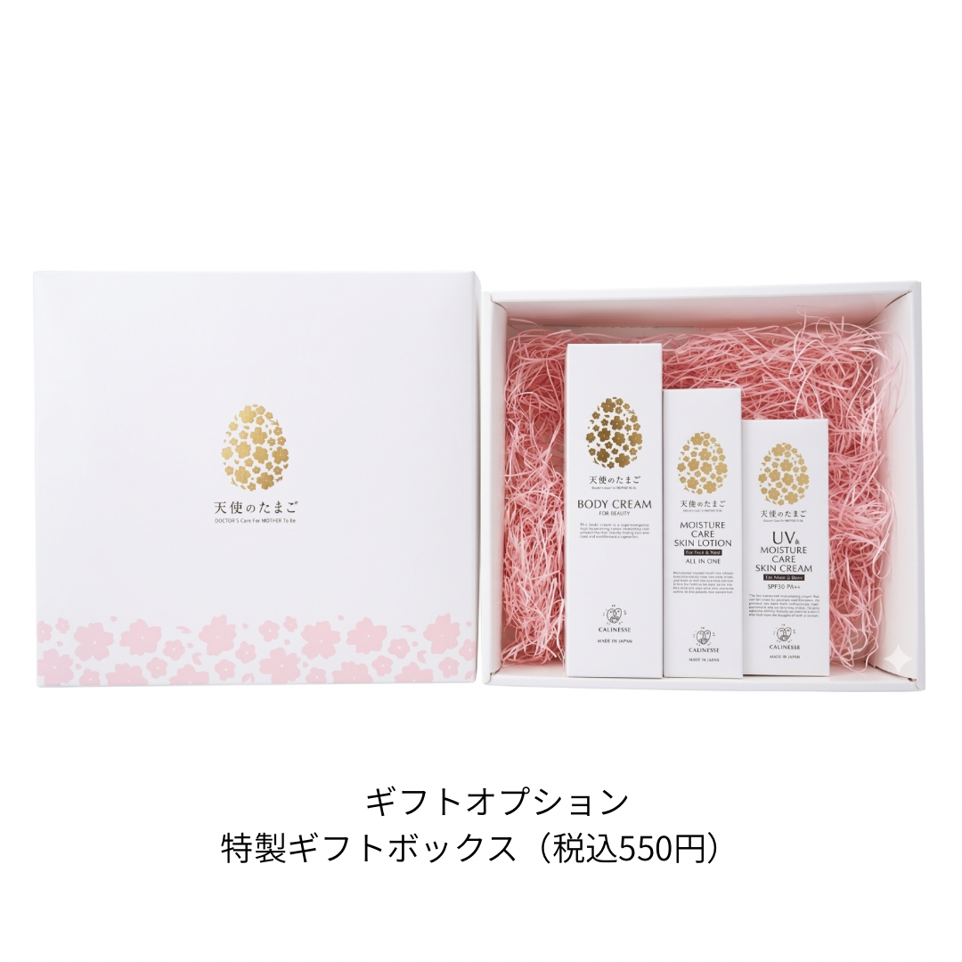 これだけあれば母美容はOK 】オールインワン保湿化粧水&日焼け止め保湿